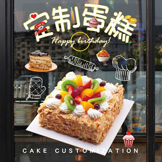 湖北潜江市蛋糕预定
