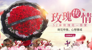 湖北潜江市鲜花速递